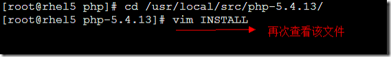 Lamp(linux redhat-5.4)环境的搭建_lamp环境搭建_18