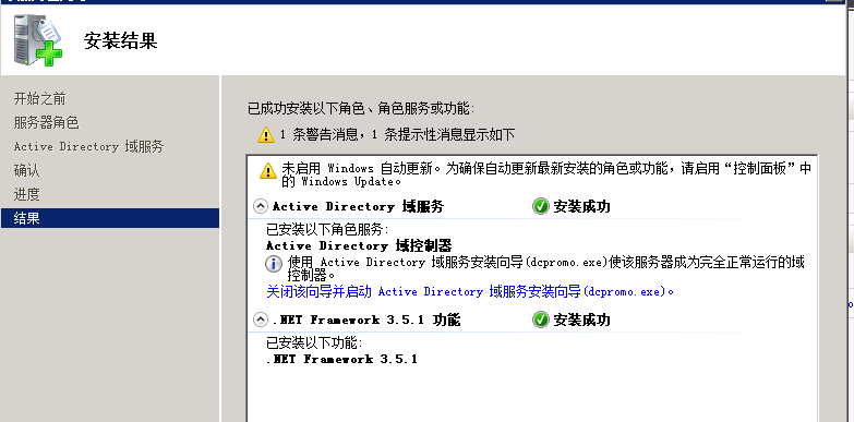 Exchange2007-Exchange2010升级-03 Exchange2010 CAS、HUB的部署_Exchange2007-Exchang_03