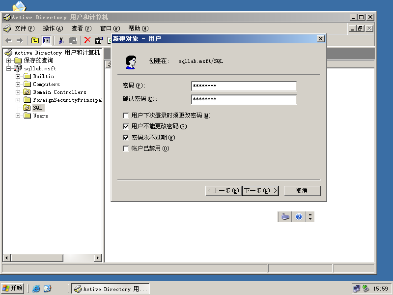 安装你的第一台SQL 2008 Server_SQL 2008 Server_03