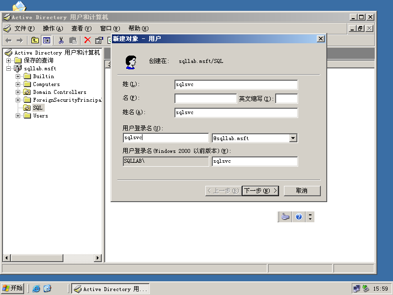 安装你的第一台SQL 2008 Server_SQL 2008 Server_02