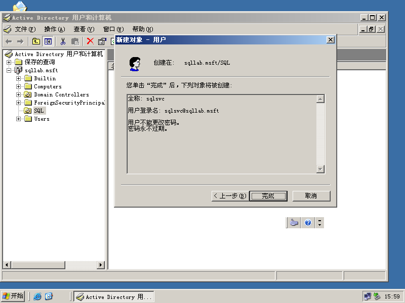 安装你的第一台SQL 2008 Server_SQL 2008 Server_04