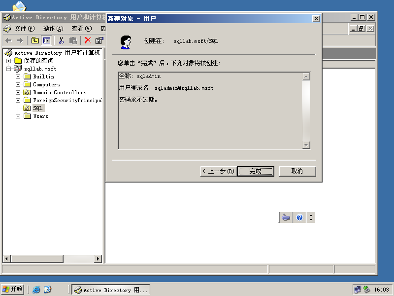 安装你的第一台SQL 2008 Server_SQL 2008 Server_07