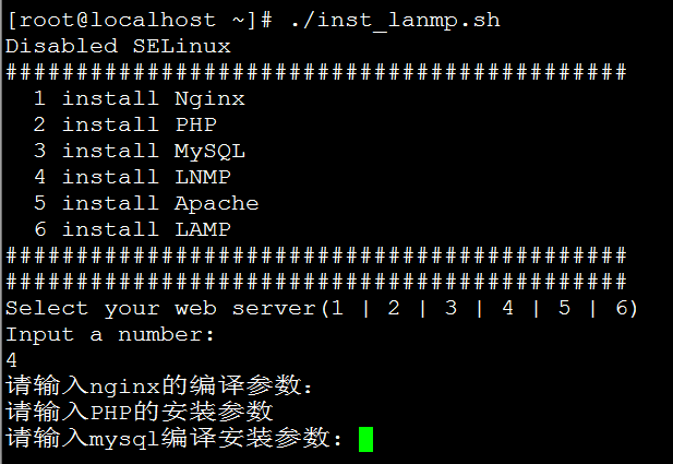 LAMP或LNMP一键安装包_linux