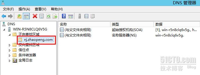 Windows Server 2012 从入门到精通系列 之 DNS_Windows_68