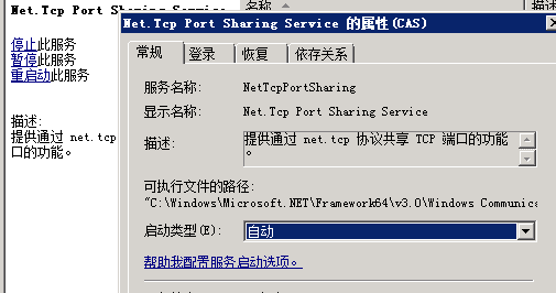 Exchange2007-Exchange2010升级-03 Exchange2010 CAS、HUB的部署_Exchange2007-Exchang_06