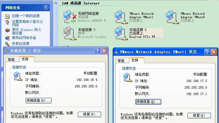 GNS3+VMware做AAA认证实验_AAA实验_05