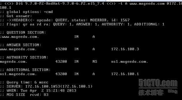 ACL、dns日志、queryperf压力测试、dnstop性能测试_dnstop_10