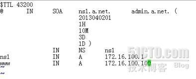 ACL、dns日志、queryperf压力测试、dnstop性能测试_dnstop_12