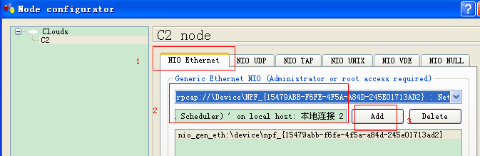 GNS3+VMware做AAA认证实验_AAA实验_06