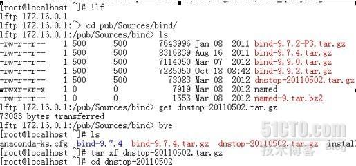 ACL、dns日志、queryperf压力测试、dnstop性能测试_ACL_29