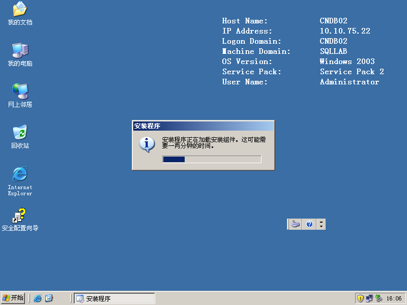 安装你的第一台SQL 2008 Server_SQL 2008 Server_10