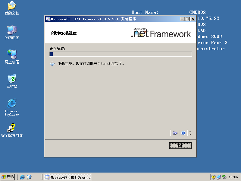 安装你的第一台SQL 2008 Server_SQL 2008 Server_12