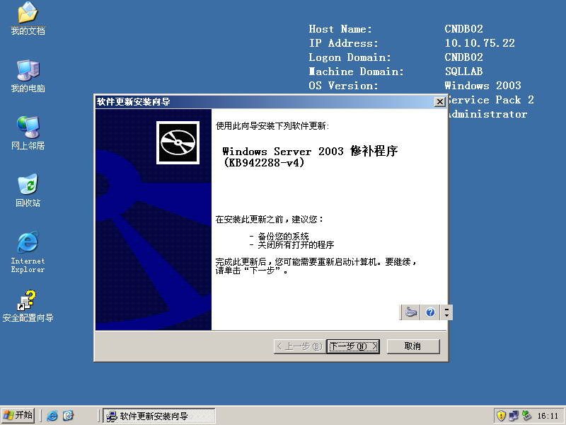 安装你的第一台SQL 2008 Server_SQL 2008 Server_14