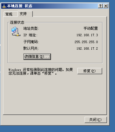 GNS3+VMware做AAA认证实验_GNS做AAA认证实验_08