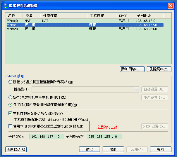 GNS3+VMware做AAA认证实验_GNS做AAA认证实验_09