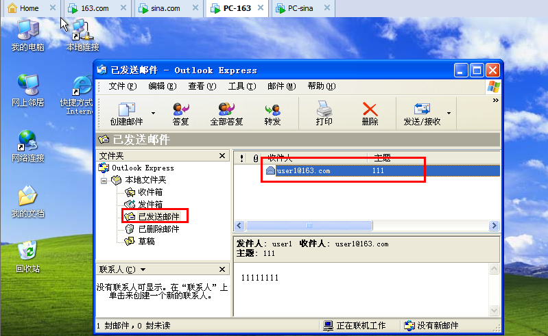 SendMail:古老但不古板的神奇邮件系统_邮件系统_24