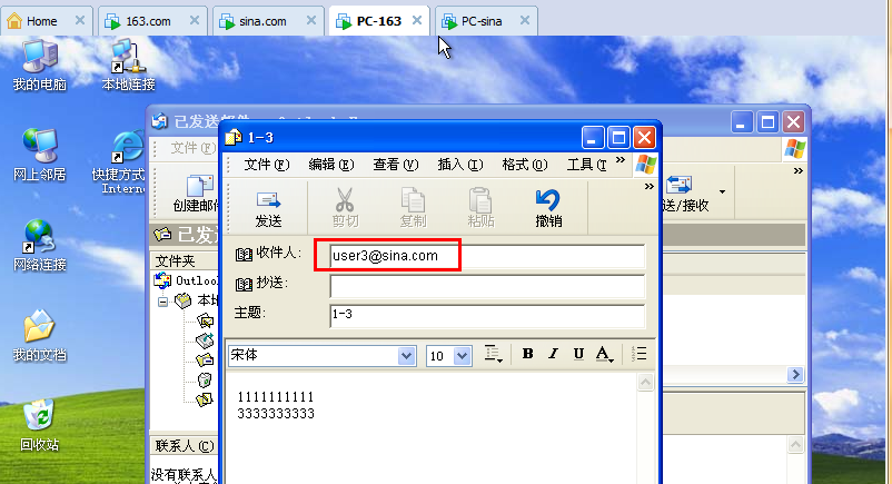 SendMail:古老但不古板的神奇邮件系统_sendmail_26