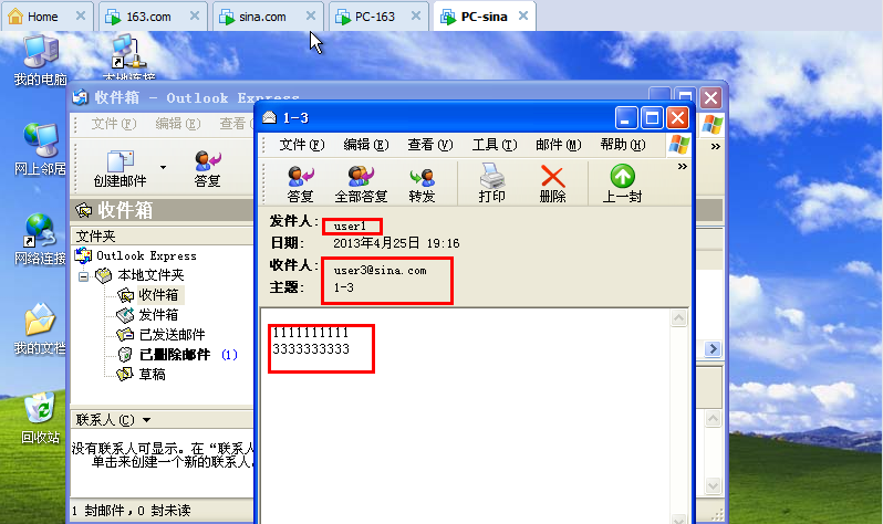 SendMail:古老但不古板的神奇邮件系统_sendmail_29