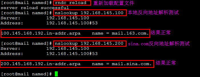 SendMail:古老但不古板的神奇邮件系统_sendmail_33