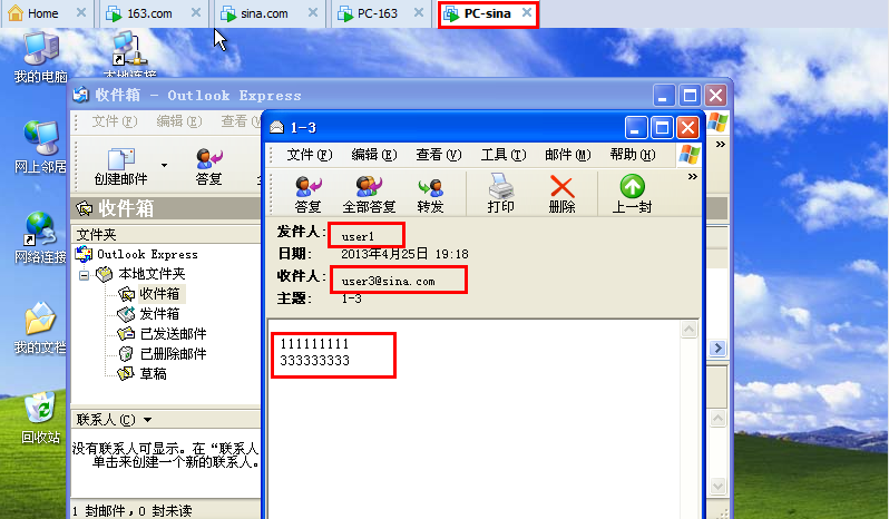 SendMail:古老但不古板的神奇邮件系统_sendmail_39