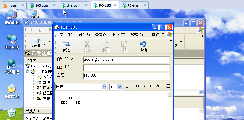 SendMail:古老但不古板的神奇邮件系统_sendmail_42