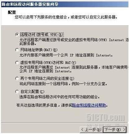 启用DHCP中继代理程序 实现跨子网服务_dhcp_02