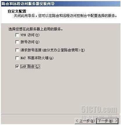 启用DHCP中继代理程序 实现跨子网服务_代理_03