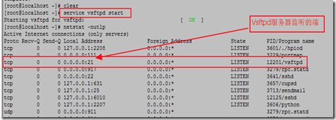 基于vsftpd+pam+mysql架设ftp并实现虚拟用户登录_架设