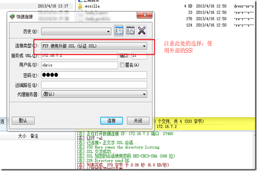 基于vsftpd+pam+mysql架设ftp并实现虚拟用户登录_架设_08