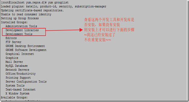 基于vsftpd+pam+mysql架设ftp并实现虚拟用户登录_mysql_10