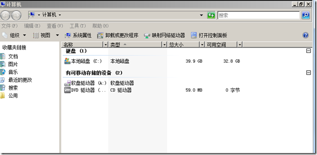 vmware的其他功能使用和IPV4排错工具的解释_vmware功能