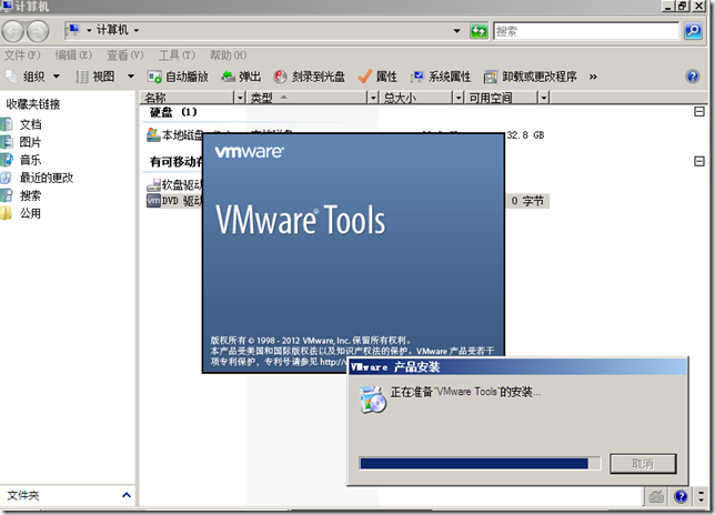 vmware的其他功能使用和IPV4排错工具的解释_vmware_02