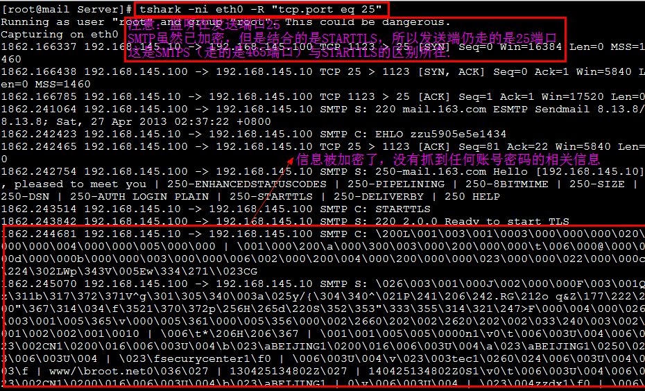 SendMail:古老但不古板的神奇邮件系统_邮件系统_57