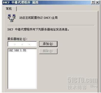 启用DHCP中继代理程序 实现跨子网服务_程序_05