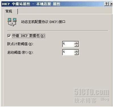 启用DHCP中继代理程序 实现跨子网服务_代理_07