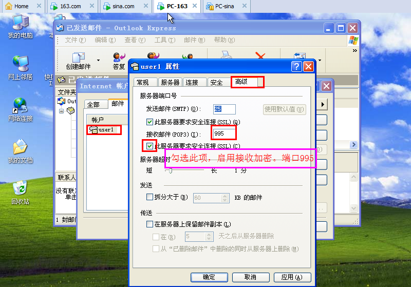 SendMail:古老但不古板的神奇邮件系统_sendmail_64