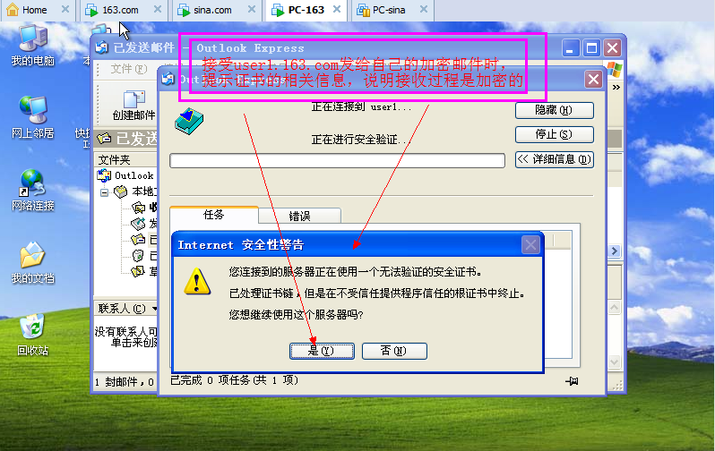 SendMail:古老但不古板的神奇邮件系统_sendmail_65