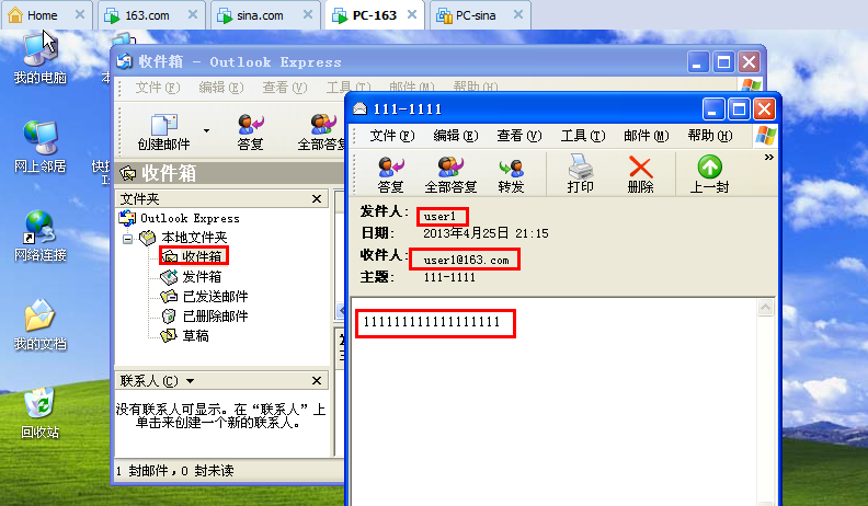 SendMail:古老但不古板的神奇邮件系统_邮件系统_66