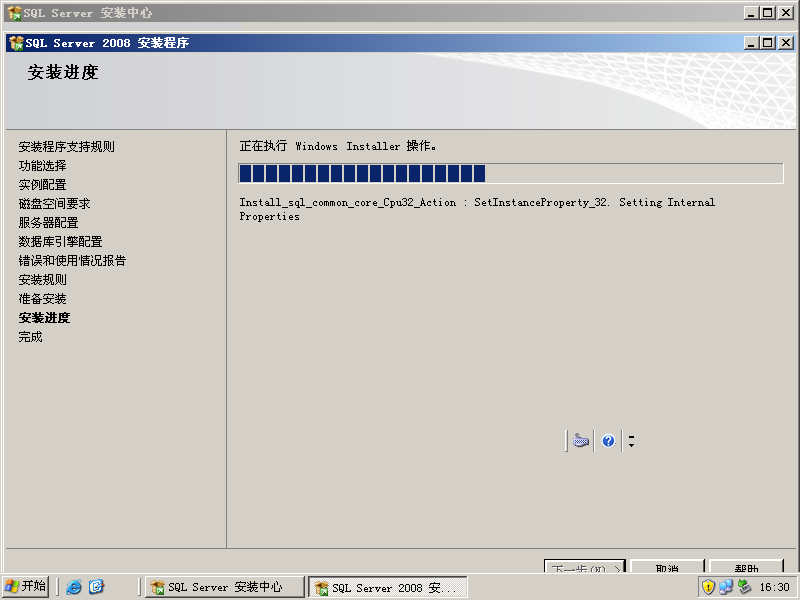 安装你的第一台SQL 2008 Server_SQL 2008 Server_46