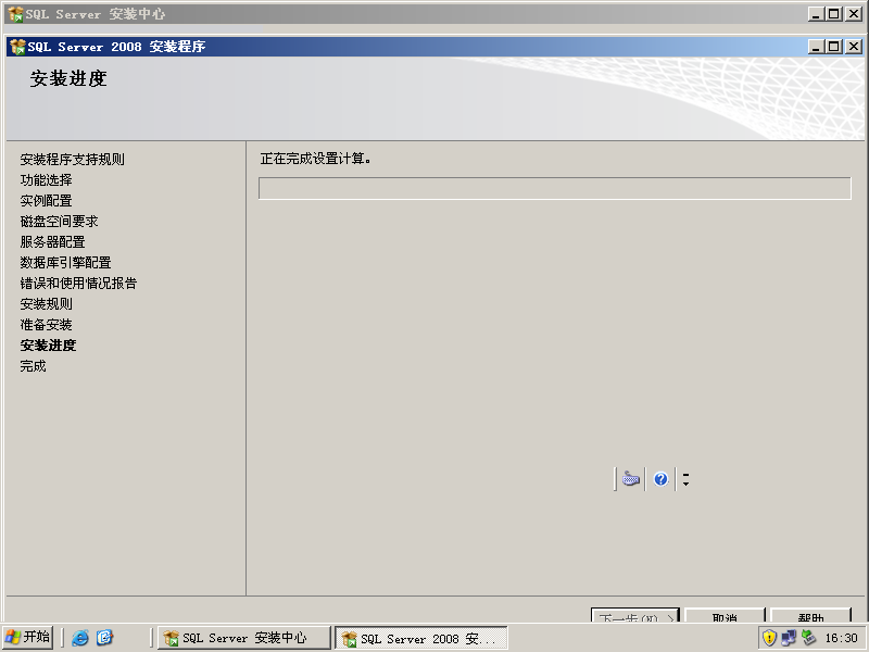 安装你的第一台SQL 2008 Server_SQL 2008 Server_45