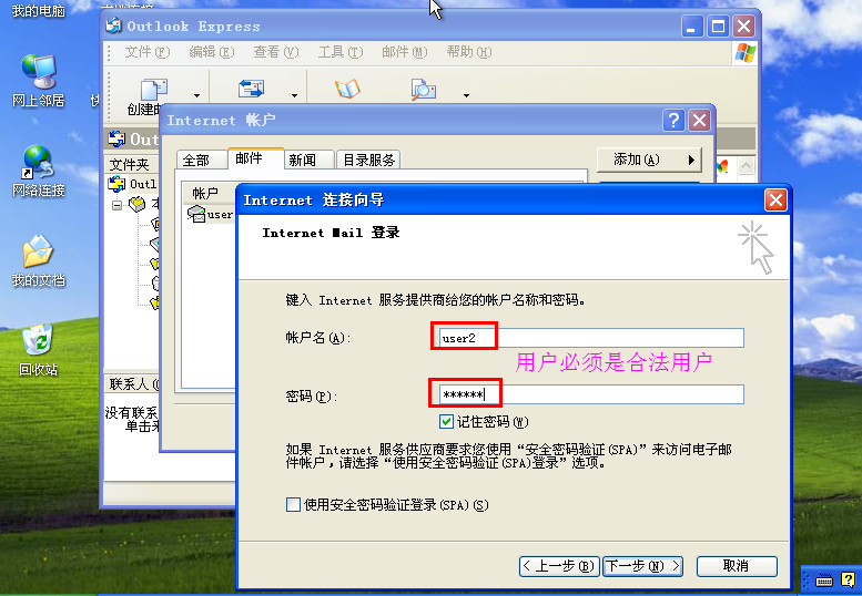 SendMail:古老但不古板的神奇邮件系统_sendmail_76