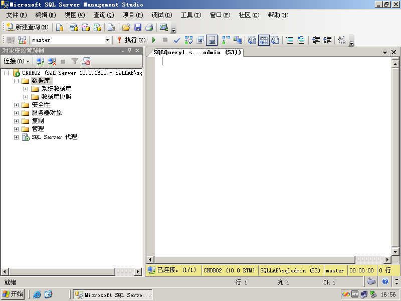 安装你的第一台SQL 2008 Server_SQL 2008 Server_53