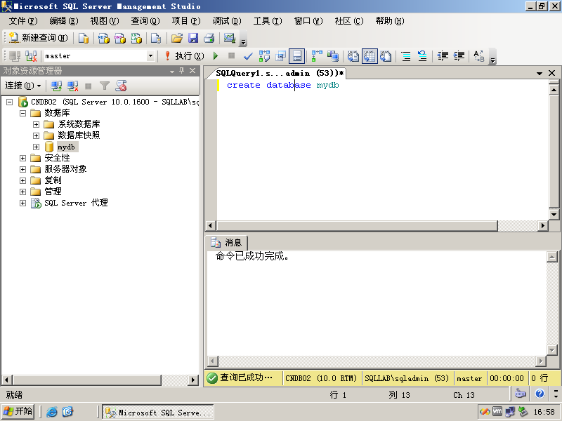 安装你的第一台SQL 2008 Server_SQL 2008 Server_55