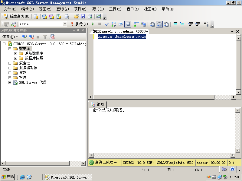 安装你的第一台SQL 2008 Server_SQL 2008 Server_54