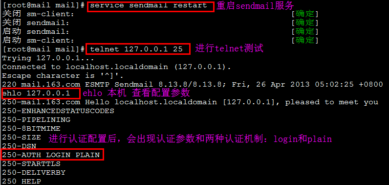 SendMail:古老但不古板的神奇邮件系统_邮件系统_93