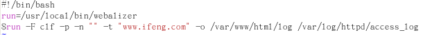 在linux下使用webalizer与awstats实现apache服务器的日志分析_web服务器_04