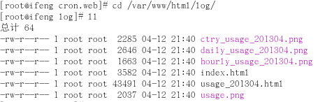 在linux下使用webalizer与awstats实现apache服务器的日志分析_awstats_06