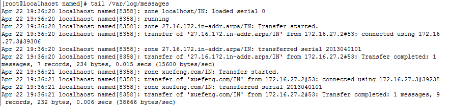 主从DNS的搭建步骤_DNS_07