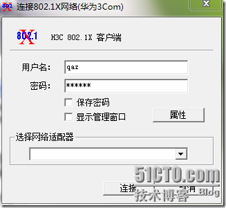 DOT1X(IEEE 802.1x认证)_dot1x_07