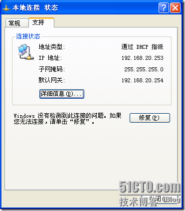 DOT1X(IEEE 802.1x认证)_dot1x_10